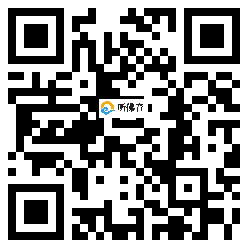 微信分享二维码