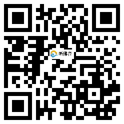 微信分享二维码