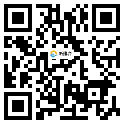 微信分享二维码