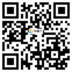 微信分享二维码