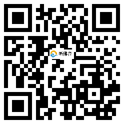 微信分享二维码