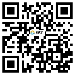 微信分享二维码