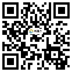 微信分享二维码