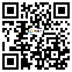 微信分享二维码