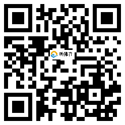 微信分享二维码