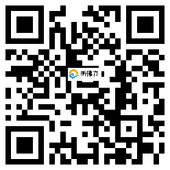 微信分享二维码