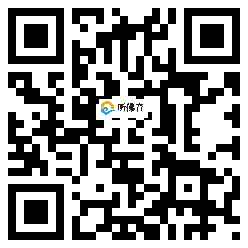 微信分享二维码