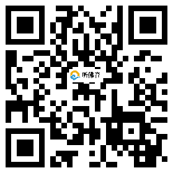 微信分享二维码