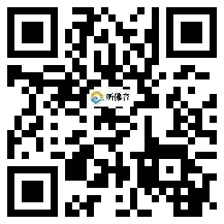 微信分享二维码