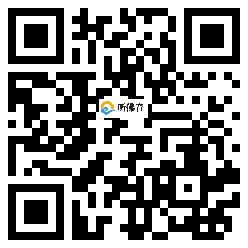 微信分享二维码