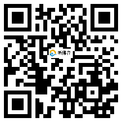 微信分享二维码