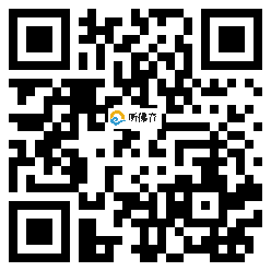 微信分享二维码