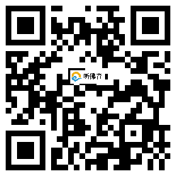 微信分享二维码