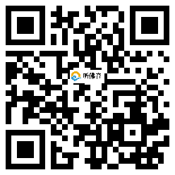 微信分享二维码