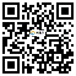 微信分享二维码