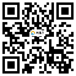 微信分享二维码