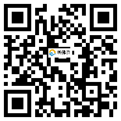 微信分享二维码