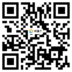 微信分享二维码