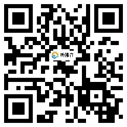 微信分享二维码