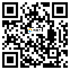 微信分享二维码