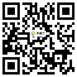 微信分享二维码