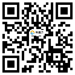 微信分享二维码