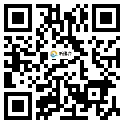 微信分享二维码