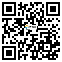 微信分享二维码