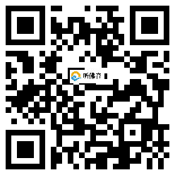 微信分享二维码