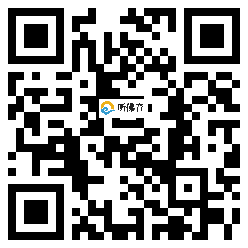 微信分享二维码