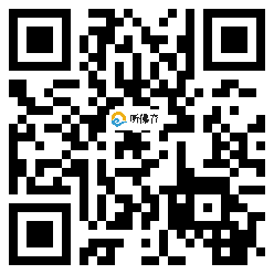 微信分享二维码