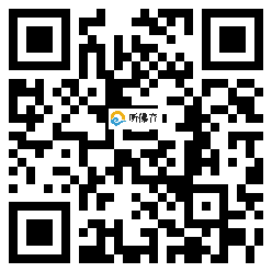 微信分享二维码