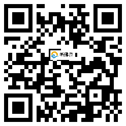 微信分享二维码