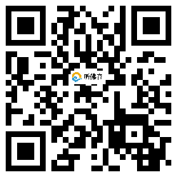 微信分享二维码