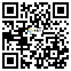 微信分享二维码