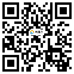 微信分享二维码