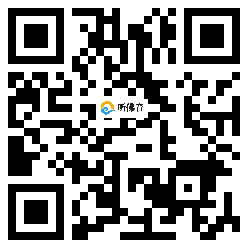 微信分享二维码