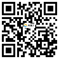 微信分享二维码