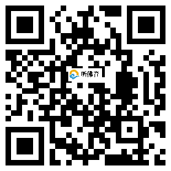 微信分享二维码