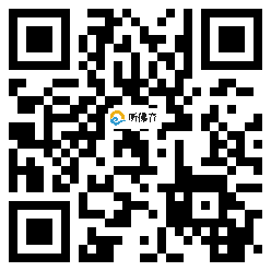 微信分享二维码