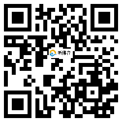 微信分享二维码