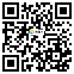 微信分享二维码