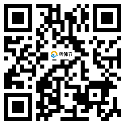 微信分享二维码