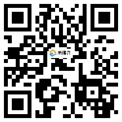 微信分享二维码