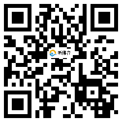 微信分享二维码