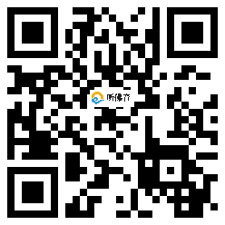 微信分享二维码