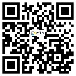 微信分享二维码