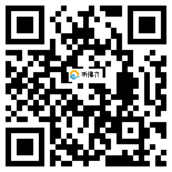 微信分享二维码