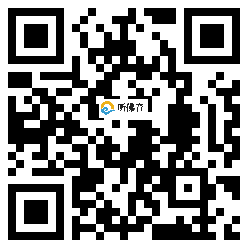 微信分享二维码