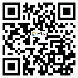 微信分享二维码